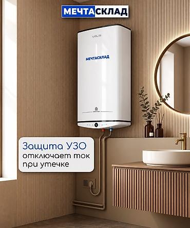 тень для аристон: Водонагреватель Ariston Velis PRO — компактная плоская модель для — 3