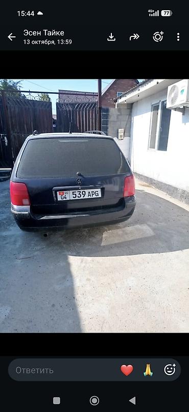 ключ фольксваген: Volkswagen Passat Variant: 2000 г., 1.8 л, Механика, Бензин, Универсал — 2