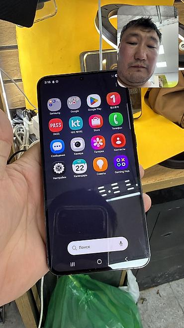 самсунг галакси нот 20: Samsung Galaxy S23 Plus, Б/у, 512 ГБ, 1 SIM, 2 SIM, eSIM — 2