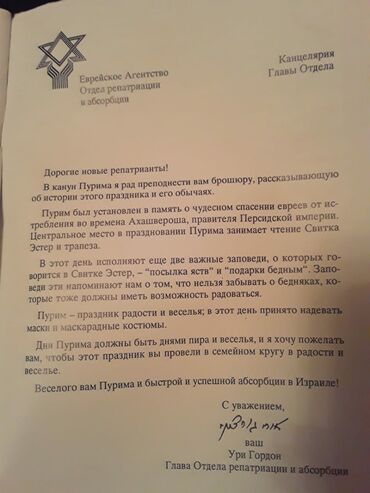 Dini kitablar: Книги. Чтобы посмотреть все мои объявления, нажмите на имя продавца — 23