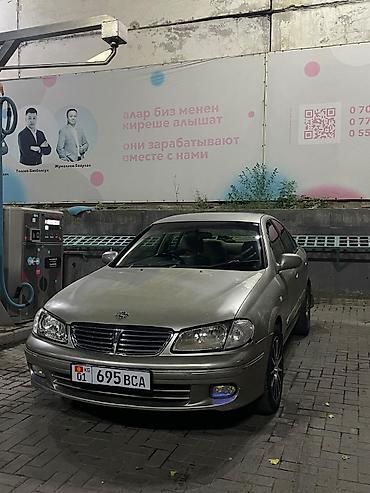 my kuzov: Nissan Sylphy: 2002 г., 1.8 л, Автомат, Бензин, Седан — 3
