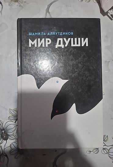 кыздарга сеп: Ботильондор — 1