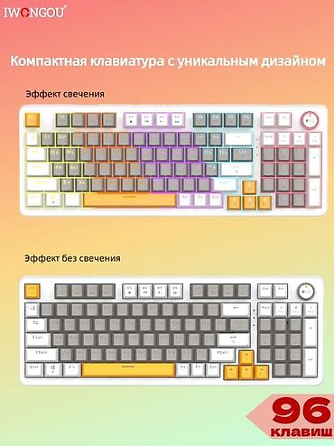 Компьютер жана ноутбук аксессуарлары: Клавиатура, Механикалык, Зымдуу туташтыруу, Өлчөмү: 100% — 1