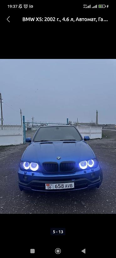 bmw e30: BMW X5: 2002 г., 4.6 л, Автомат, Газ, Внедорожник — 6