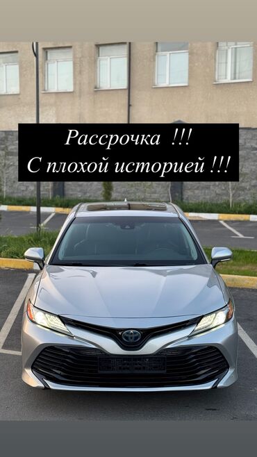 toyota camry xle: Toyota Camry: 2020 г., 2.5 л, Вариатор, Гибрид, Седан