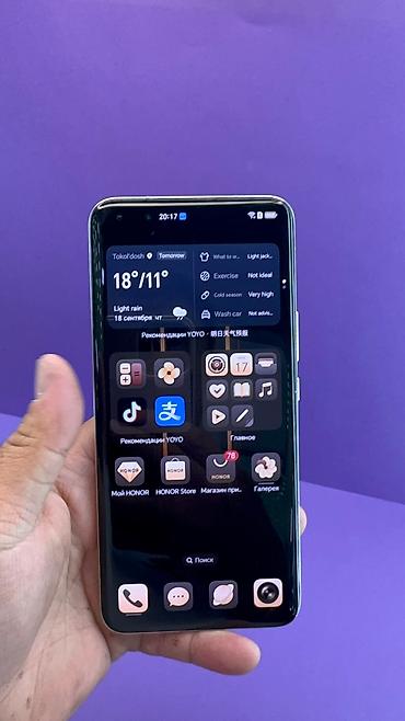 Honor: Honor Magic 5, Б/у, 512 ГБ — 7