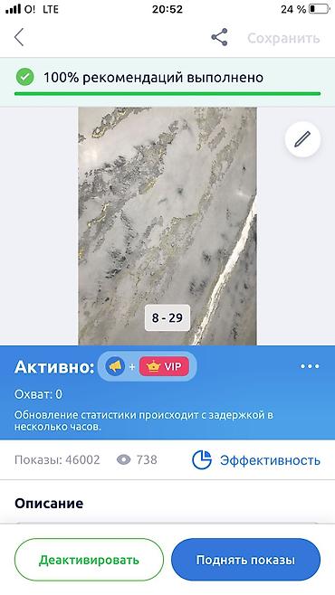 Декоративная роспись: Отделочные работы — 2