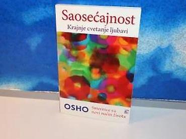 cena gitare: Saosećajnost krajnje cvetanje ljubavi osho2013leo commerceneznatan deo — 3