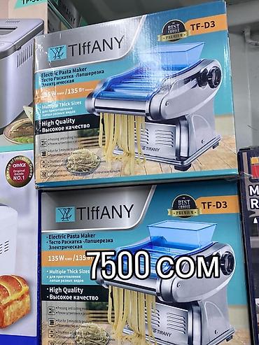 Пылесосы: Пылесос, Моющий, Сухая, Контейнер — 25