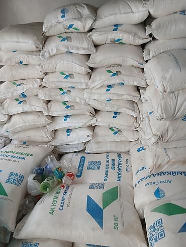 Продукты питания: Продаю оптом сахар - 90 мешков Сахар белый, фасовка по 50 кг - — 2