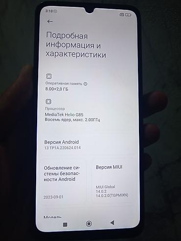xiaomi 18 pro max цена: Redmi, Redmi 13C, Б/у, 256 ГБ, цвет - Черный, 2 SIM — 5