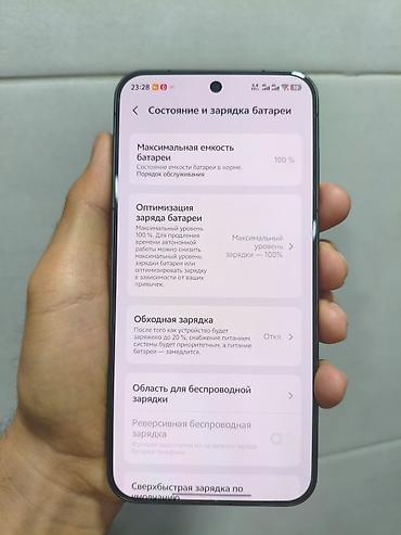 Мобильные телефоны и аксессуары: Vivo X300, Б/у, 256 ГБ, цвет - Серый, 2 SIM — 7
