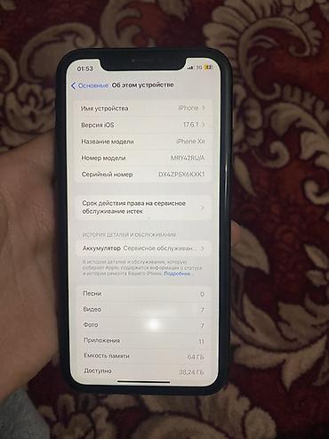 Мобильные телефоны: IPhone Xr, Б/у, 64 ГБ, Черный, Защитное стекло, Чехол, 75 % — 3