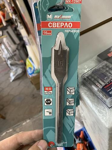 Сверла: Перьевое сверло Maximum Quality Tools MX-12967 - Диаметр: 16 мм - — 1