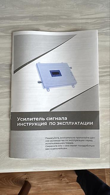 репитер мобильной связи: Набор для усиления сотовой связи и мобильного интернета SUNQAR — 6