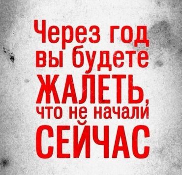 вакансии в компании: Эффект первого процента в MLM Эффект первого процента — это