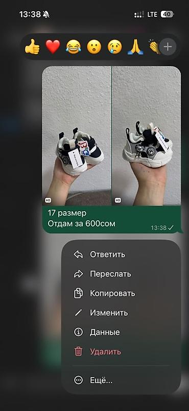 ходунки дордой: Детские кроссовки, размер 17. - Цвет: бело‑черные - Легкая подошва — 1