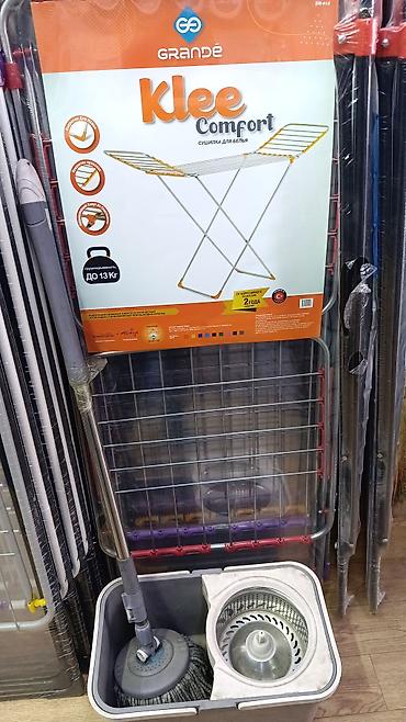 Сушилки: Сушилка — 3