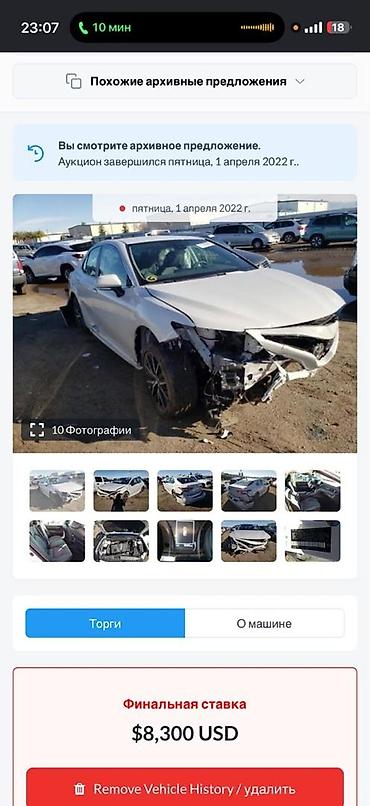 купить crown: Toyota Camry: 2021 г., 2.5 л, Автомат, Бензин, Седан — 4