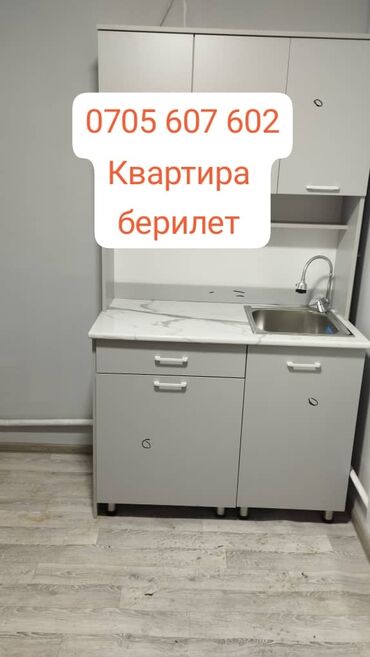 сдается 3 ком квартира: 3 комнаты, Собственник, Без подселения, С мебелью частично