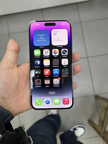 apple iphone 5 s 32gb: IPhone 14 Pro Max, Б/у, 512 ГБ, Deep Purple, Защитное стекло, 80 % — 1