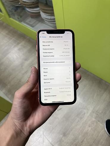 айфон zr: IPhone Xr, Б/у, 128 ГБ, Коралловый, 100 % — 3
