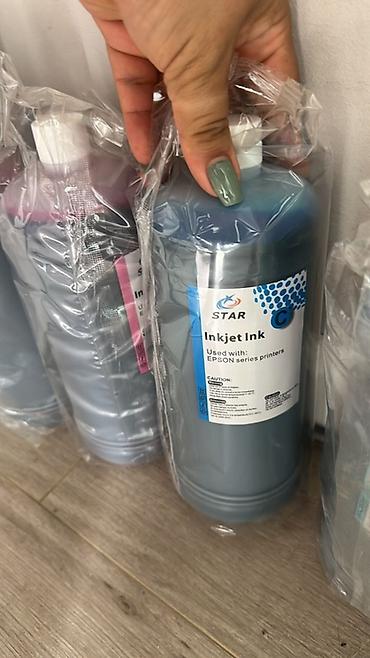 краска принтера: Чернила для струйных принтеров STAR, цвет C (Cyan) Также на фото — 1