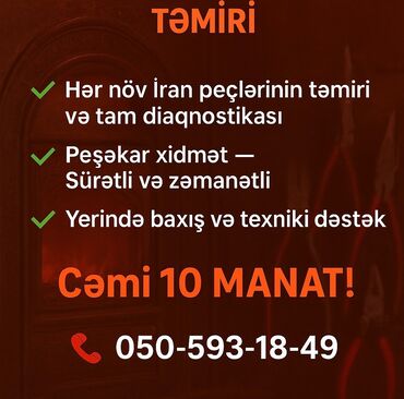 ремонт стиральных машин в баку: Təmir, İran peçləri, Nasazlığın aradan qaldırılması, Detalın dəyişilməsi, Diaqnostika, Evə gəlməklə, Zəmanətlə