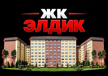 2 комнаты, 67 м², Технопарк 106 серия улучшенная, 5 этаж, Дизайнерский ремонт