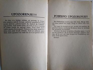 tipke: Knjiga:Podzemno carstvo-Edvard Pakard,108 str. 17 cm. 1984.god — 3