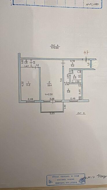 купить дом в покровке: 2 комнаты, 52 м²