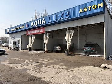 lux: Автомойка, 90 м²,Действующий, С оборудованием, 1 линия — 3
