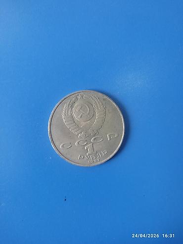 SSR 1 rubl xatirə sikkəsi – 1991 - Nominal: 1 rubl - Buraxılış ili lalafo.az -da SSR 1 rubl xatirə sikkəsi – 1991 - Nominal: 1 rubl - Buraxılış ili