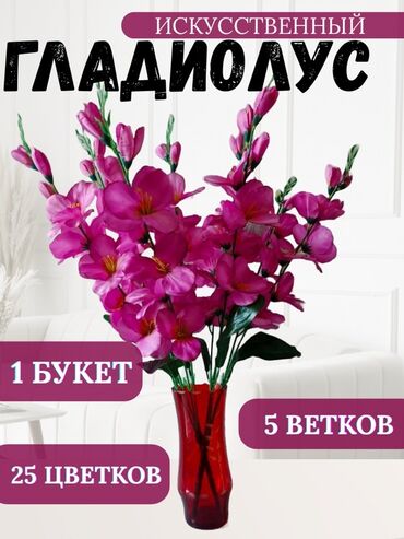 туалетный столик бишкек цена: ИНФОГРАФИКА ДЛЯ МАРКЕТПЛЕЙСА ВБ и ОЗОН