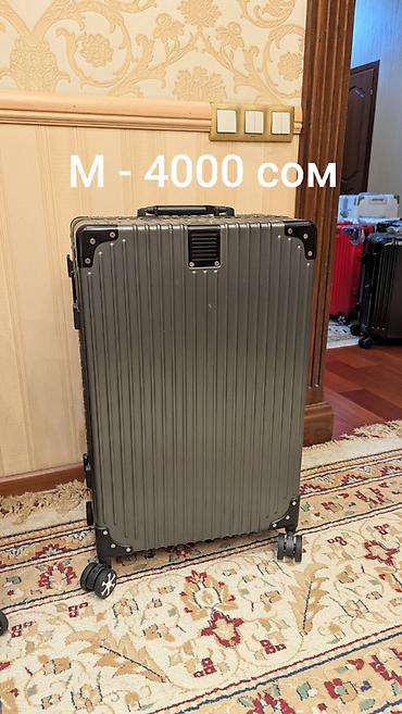 Другое: Чемоданы фабрики "Kobe" - Распродажа Материал ABC + полиэстер крепкая — 11