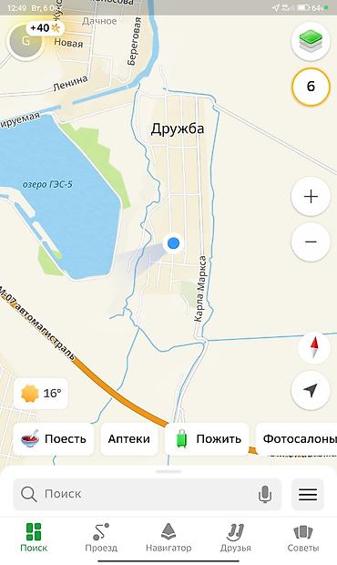 Электронная карта/навигация района «Дружба» - Скриншот навигационного