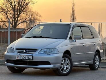 набор ключи ош: Серебристый минивэн Honda Odyssey с характерным дизайном кузова