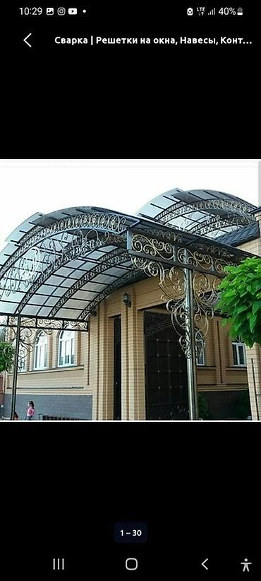 Распашные ворота: Металлические ворота и калитки под заказ - Изготовление распашных и — 78