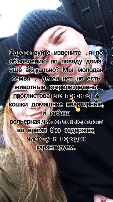 частный дом в рассрочку: 70 кв. м, 2 бөлмө