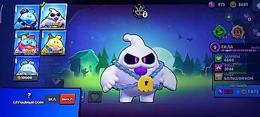 бета сервер: 🔥 Продам аккаунт Brawl Stars 🔥 🏆 67 814 кубков 👥 104 бойца 📊 — 9