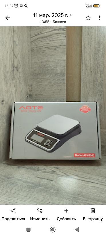 Цифровые кухонные весы AOTE, модель AF-2003. Для тех кто хочет