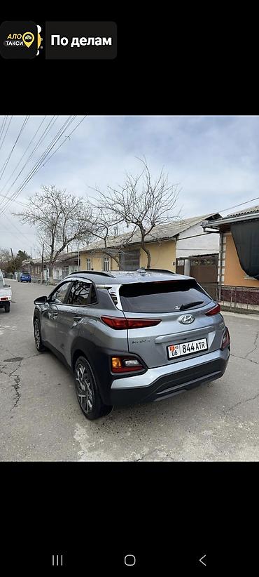 Hyundai: Hyundai Kona: 2020 г., 1.6 л, Автомат, Гибрид, Кроссовер — 5