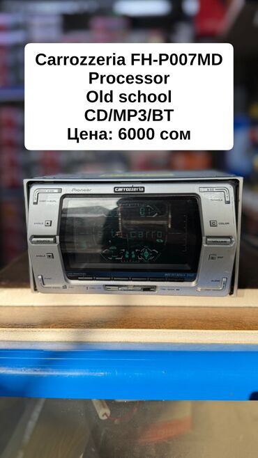 Магнитолы: Б/у, 1-DIN, 1 ", Без системы, Без оперативной памяти ГБ ОЗУ, Без встроенной памяти Гб ПЗУ — 19