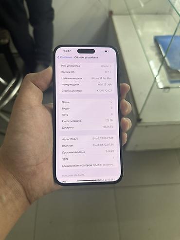 Apple iPhone: IPhone 14 Pro Max, Б/у, 128 ГБ, Black Titanium — 7