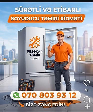 Женская обувь: Soyuducu Ustası | 0708039312 | xaladenik Ustası | Soyuducu Servis 🛠️ — 4