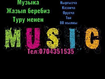собранный пк: Оптовый цена Бизде Арзан жана Саппаттуу 🔥🔥🔥🔥🔥 💥💥💥💥💥 Кирип Соода