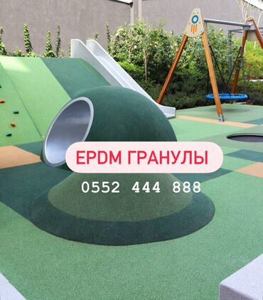 резиновая: EPDM-гранулы для детских площадок Создайте идеальную игровую зону для