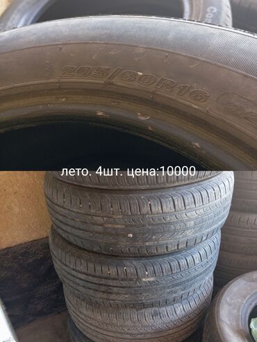 срочно продаю в связи с переездом: Продается 205/65/R16 4шт. 
215/60/R16