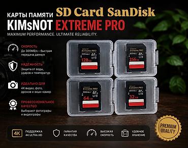 ddr4 ecc: 🎟️SD card/Карты памяти KIMsNOT SanDisk Extreme Pro 🤝Самая низкая и — 1