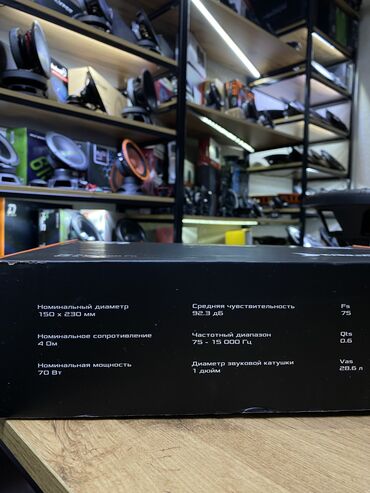 Динамики для авто: Овалы Dl Audio. Barracuda 69 одна из самых доступных моделей — 9